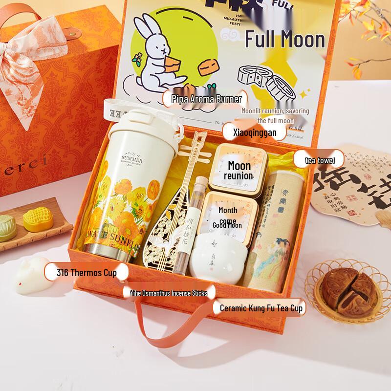 Ailan Huijia A1 Mid-Autumn Festival Gift Set Orange Heart Sincerity 10