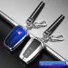 Toyota Key Case for CRV, Camry, Avalon, Highlander, Prado, CHR, Crown