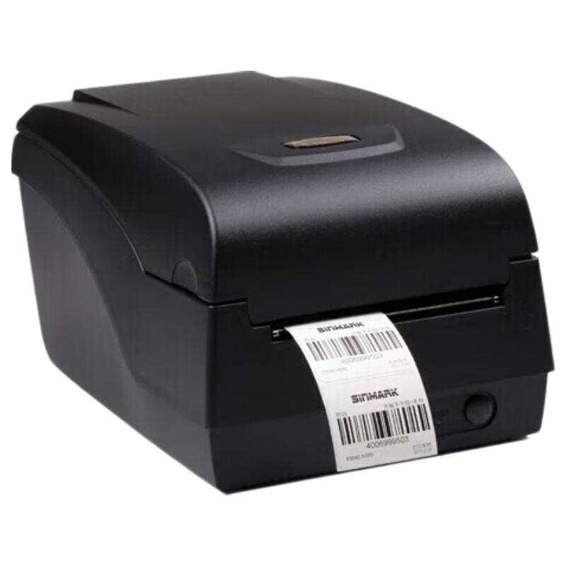 Argox OX-100 Desktop Thermal Transfer Barcode Printer CN plug (adapter included)