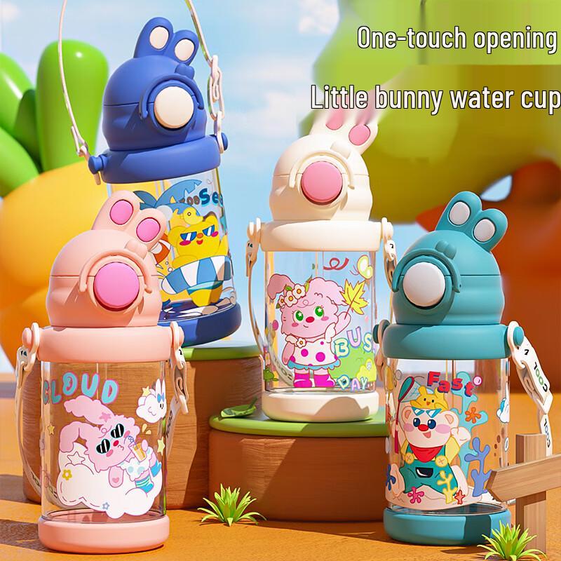 Portable Cartoon Pop-up Water Bottle with Adjustable Strap