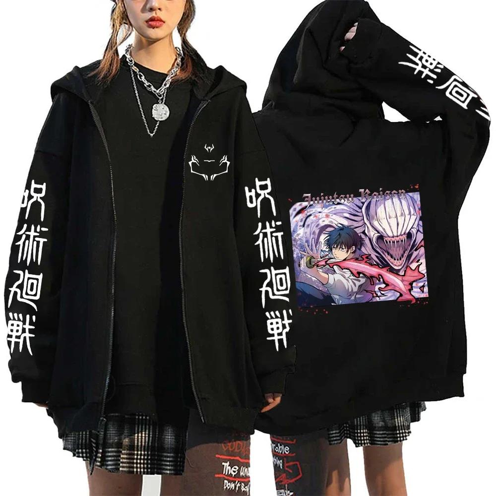 

Anime Jujutsu Kaisen Autumn Zip Up Jacket Zip Plus Size Hoodie Streetwear Men Women Sweatshirts Harajuku Unisex Casual Clothing S
