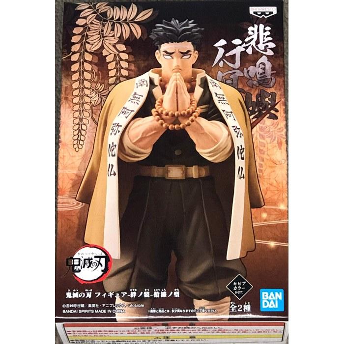 [Kimetsu no Yaiba] Figure – Kizuna Sosho – Form 17 – Himejima Gyomei – Sepia Ver.