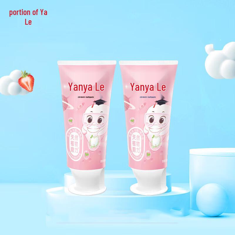 Yaya Le Baby Toothpaste Strawberry (2x50g)