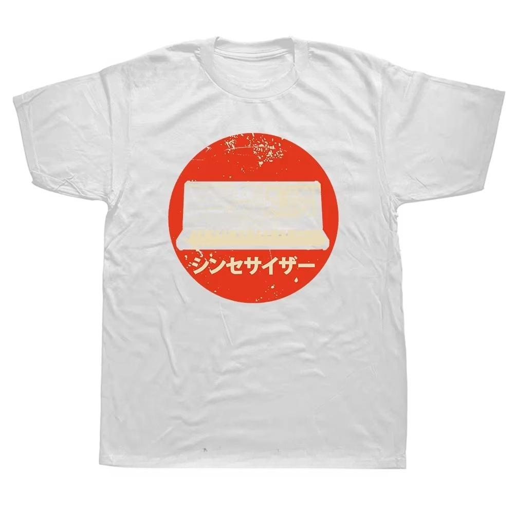 Electronic Musician Synthesizer Drum Machine Dj Vintage T Shirt Cotton Tshirt Fashion Japanese Analog Retro T-shirt Streetwear