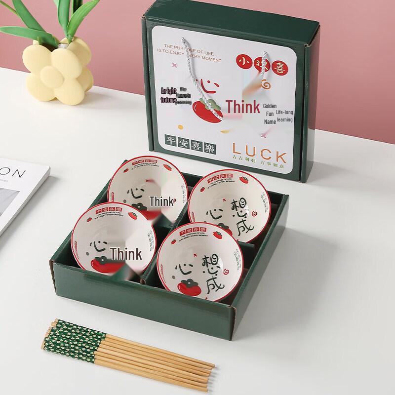 Auspicious Ceramic Dinnerware Gift Set