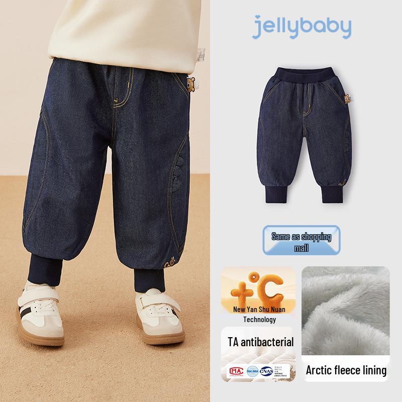 Boys  Antibacterial, Fade-Resistant Winter Jeans - Fleece-Lined, Thick Cuffed Casual Pants 110 cm