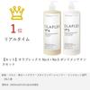 Olaplex Salon Size Set No.4 & No.5 Shampoo/Conditioner [1000ml each]