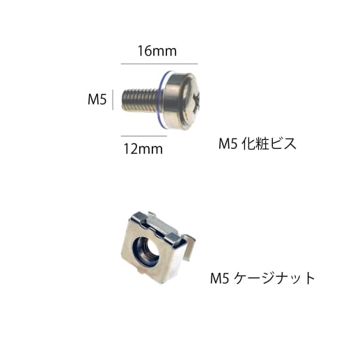 monofive M5 Cage Nut and Screw Set (10-Pack) for 19-inch Rack Mounts, MF-M5NN10