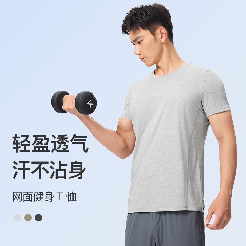 Keep Men s Breathable Mesh Running T-shirt XL