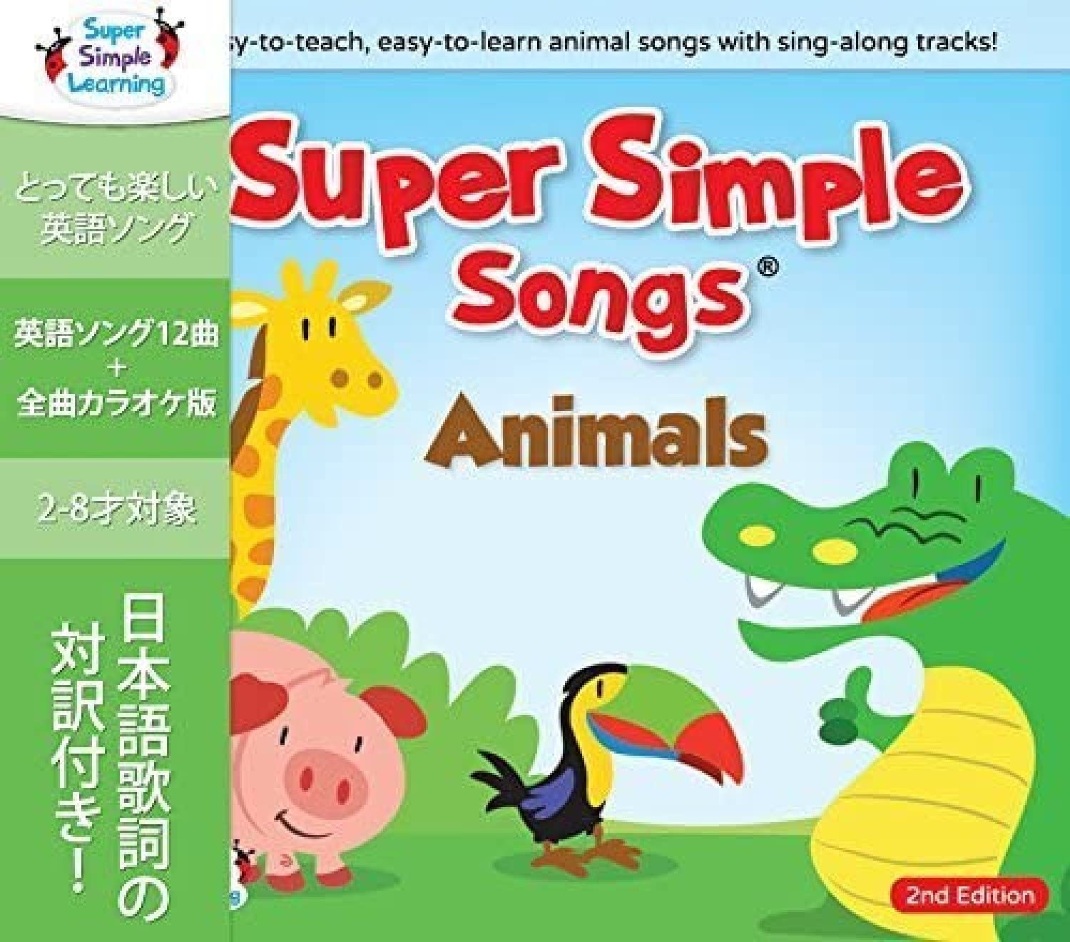 

Супер простые обучающие супер простые песни Animal 2nd Edition CD Английский для детей