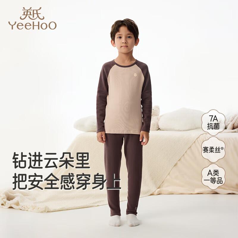 YEEHOO Kids Long-Sleeve Thermal Pajama Set