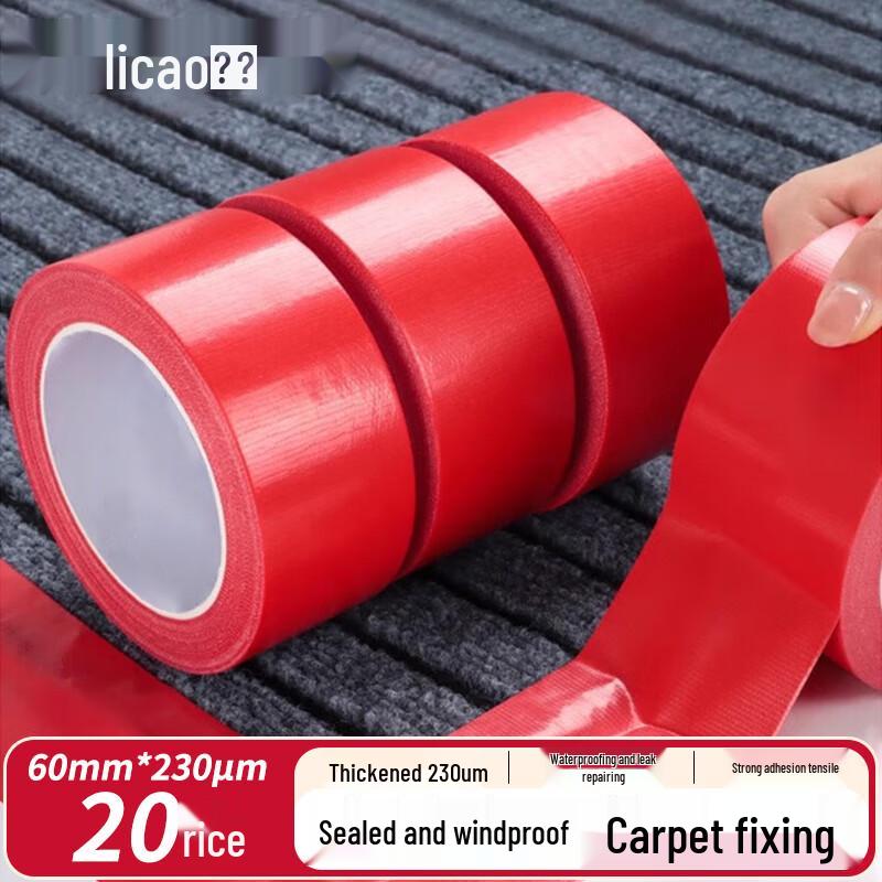 Licao Heavy Duty Cloth Duct Tape