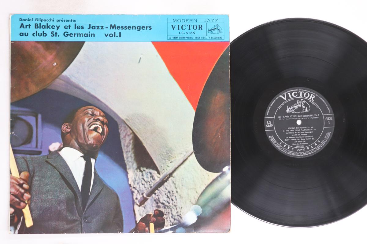 

LP Record ART BLAKEY & THE JAZZ MESSENGERS - Au Club St. Germain Vol. 1 LS5169 VICTOR 1959 Japan Jazz Used