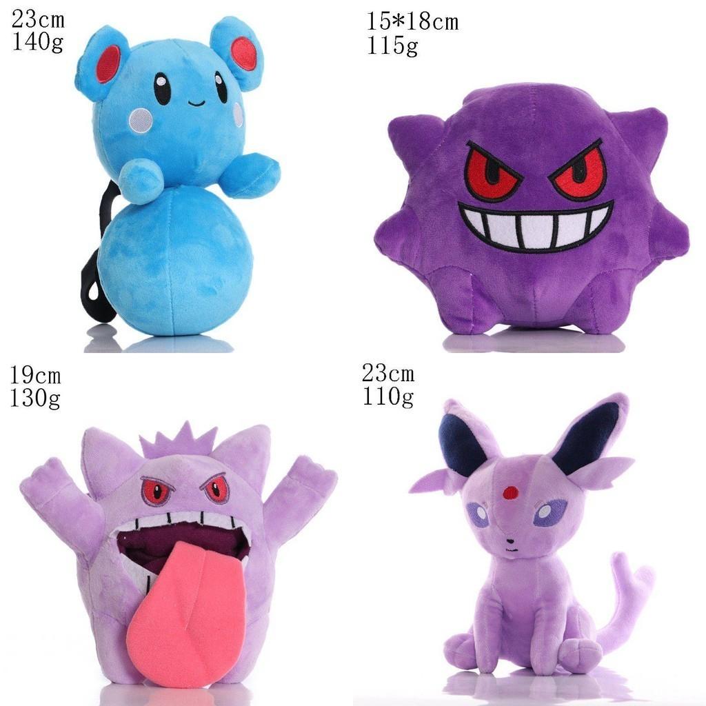 Urocza i przytulna pluszowa zabawka Pokemon 8" Dostępne 34 style!