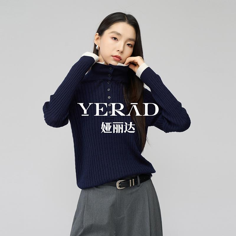 Simple, fashionable and versatile commuting knitwear