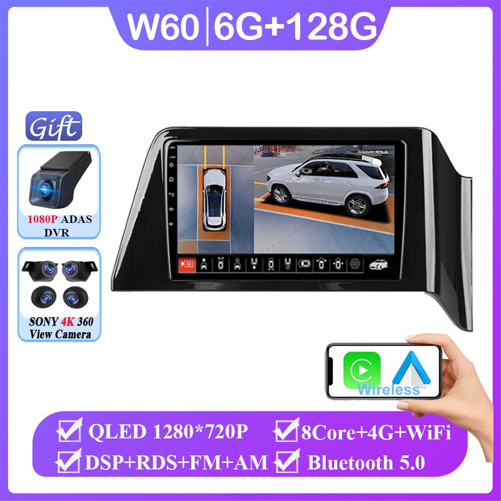 Car Android 14 For Nissan Serena 6 C28 2022 - 2024 Auto Radio Stereo Head Unit Multimedia Video Player Navigation No 2din DVD