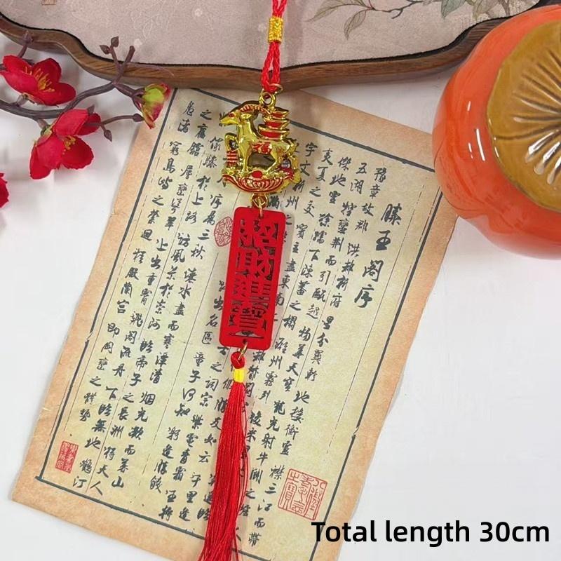 2027 Spring Festival Chinese New Year Goat Hanging Ornament Gold Lucky Red Tassel for Holiday Party Decor