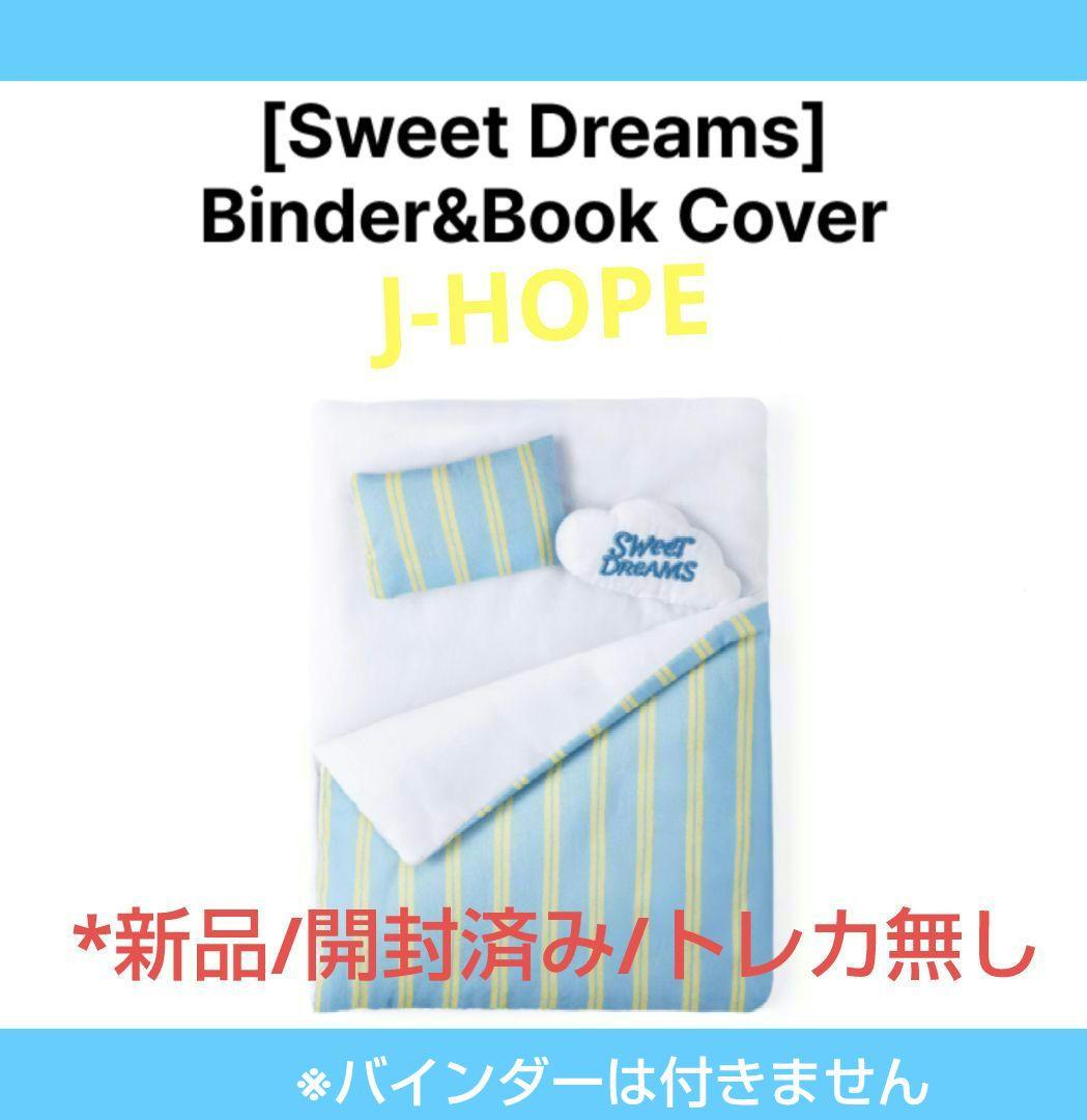 

[Б/У] Обложка для альбома-биндера J-HOPE Sweet Dreams (нет торговой карты)