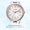 CITIZEN Wristwatch, Wicca KS1-830-11, Radio Watch, Waterproof, Women's