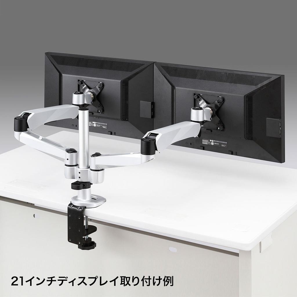 Sanwa Supply LCD Monitor Arm Horizontal/Vertical (2 Sides) CR-LA1007N