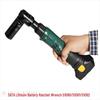 Jiangyi Lithium Electric Ratchet Wrench