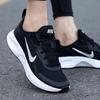 Nike Wearallday Women's Casual Shoes