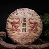 357g Yunnan Pu'er Zralý čajový dort Menghai Starověký zlatý pupen Zralý čajový dort Ripe Pu