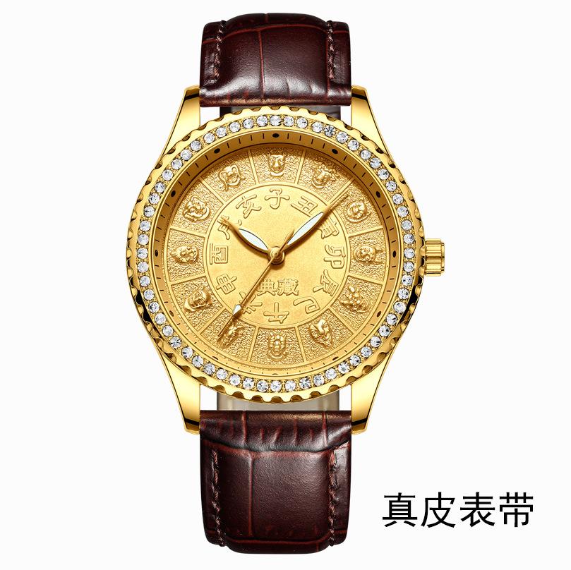 Gold-plated diamond-encrusted dial, twelve zodiac men's watch, waterproof men's gift watch, dragon and phoenix gold watch
