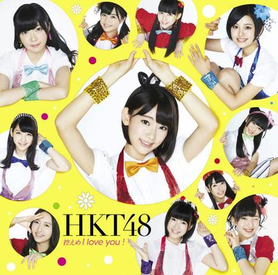 CD HKT48 - Hikaeme I Love You! UMCK5487 Universal Sigma 2014 Japan ObiJapanese Pop/Rock Used