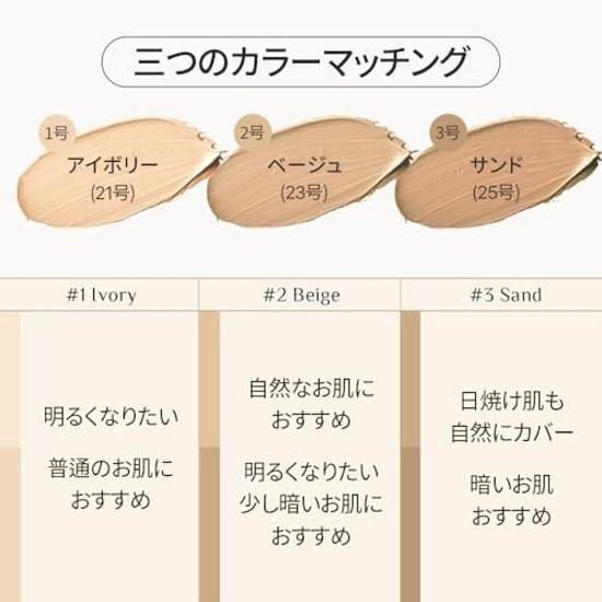 Official OBgE Natural Cover Foundation (Sunscreen Skin Care Pores Korean Cosmetics) (Ivory)