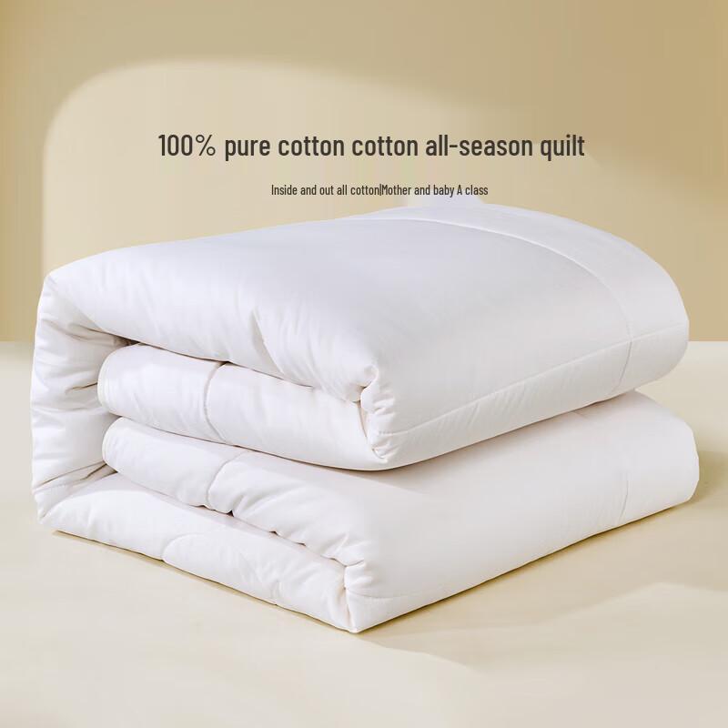 

Fuanna 100% Xinjiang Cotton All-Season Quilt 1.8m/2m Bed (230x229cm)