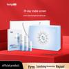 Fuerjia Blue Copper Peptide Soothing & Repairing Skincare Gift Set