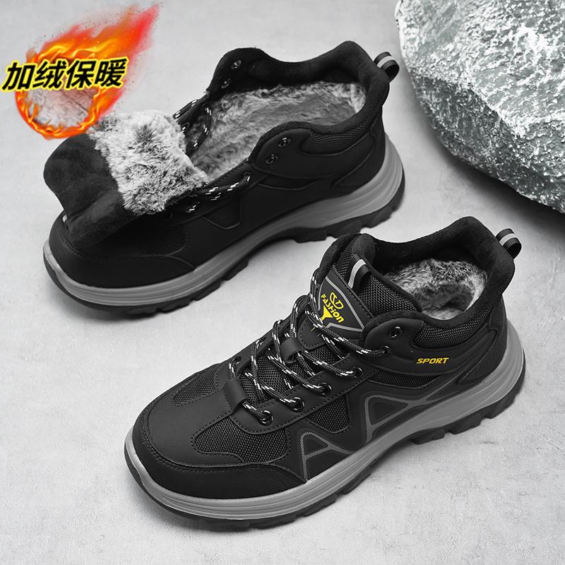 Big cotton shoes winter velvet thickened high-top shoes dad outdoor snow boots