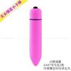 10 Speeds Mini Bullet Vibrators Sexy Toys For Adults 18 Sex Toys For Women Vagina  Bullet Vibrator G Spot Female Masturbation