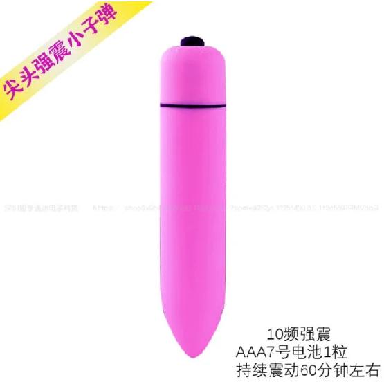10 Speeds Mini Bullet Vibrators Sexy Toys For Adults 18 Sex Toys For Women Vagina  Bullet Vibrator G Spot Female Masturbation