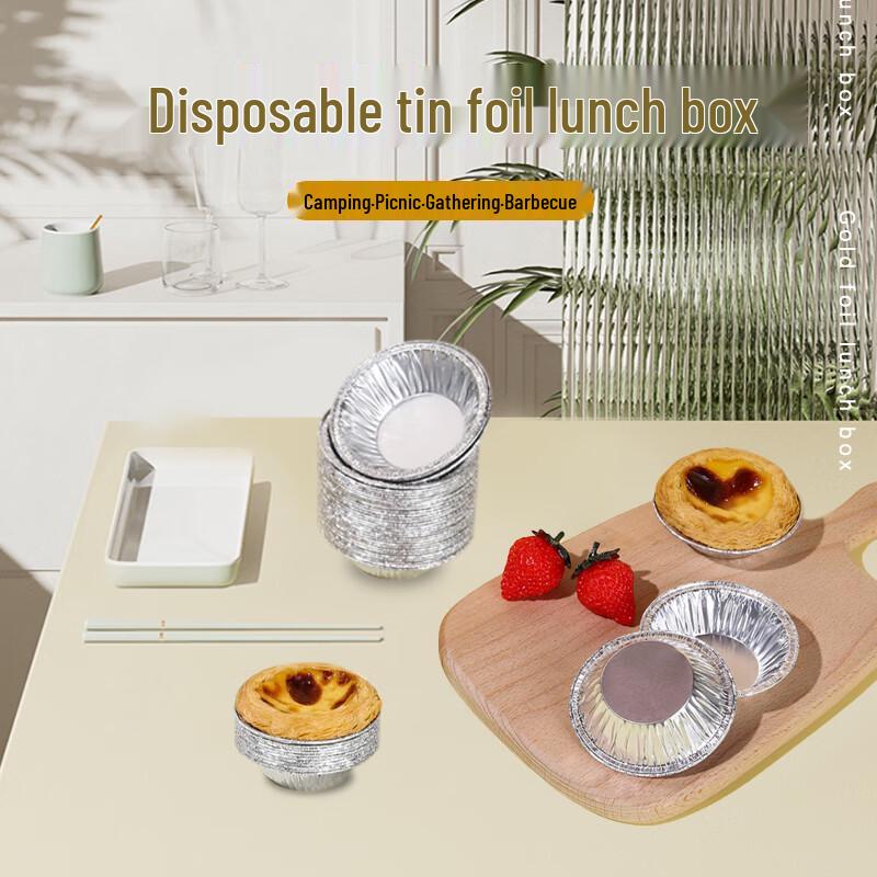 Jiwanggu Disposable Aluminum Foil Food Containers