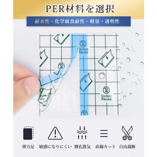 LIKENNY Waterproof Film, Transparent Bandage, Adhesive Wound Dressing, Wound Protection for Bathing, Swimming, Wet Work, and Tattoo Care, Antibacteria