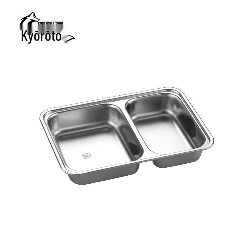 Jing Lang Tu Stainless Steel 2-Compartment Dining Tray