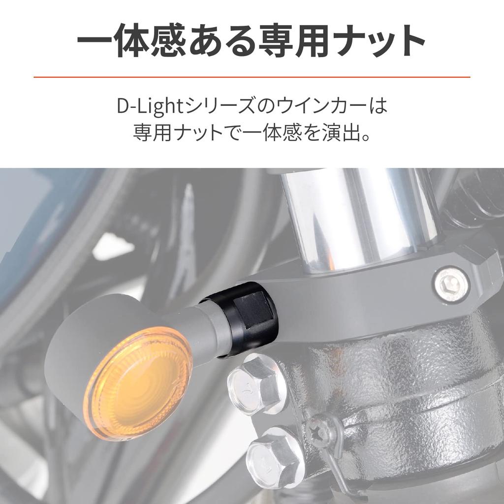 Daytona Motorcycle Turn Signal Stay 35mm Fork Clamp Mounting Hole 8mm Wire Relief Machining D-Light Dedicated Nut Included Turn Signal Bracket Le