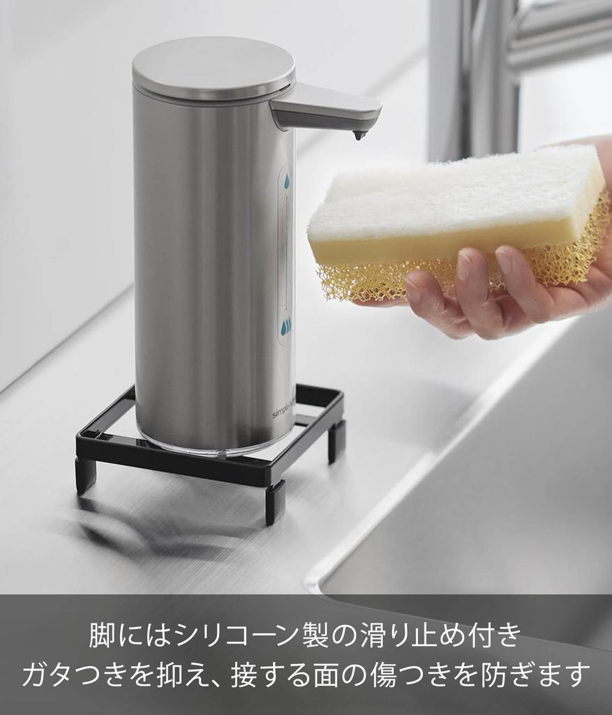 Yamazaki Tower Soap Dispenser X X Floating 10204 Rack, Black, W9.2 D9.4 H2.7cm, Storage, Slime-Resistant,