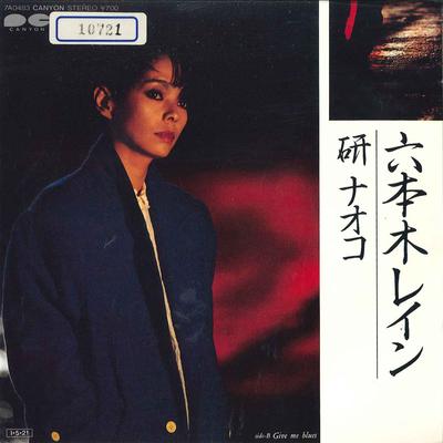 7inch Record NAOKO KEN - Give Me Blues 7A0483 CANYON 1985 Japan Japanese Pop/Rock Used