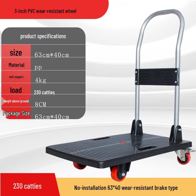 Portable Folding Cargo Hand Truck: Silent Flatbed Cart for Household & Express Use Extended Silent Model
