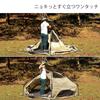 DOD Mushroom Easy (D.O.D.) Tent, Cute, One-Touch Tent, T4-610-BG