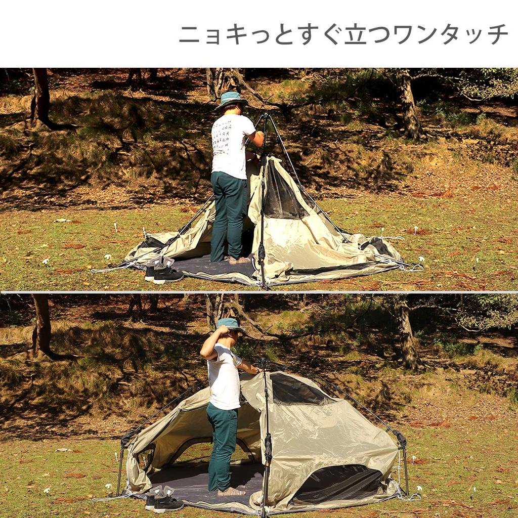DOD Mushroom Easy (D.O.D.) Tent, Cute, One-Touch Tent, T4-610-BG
