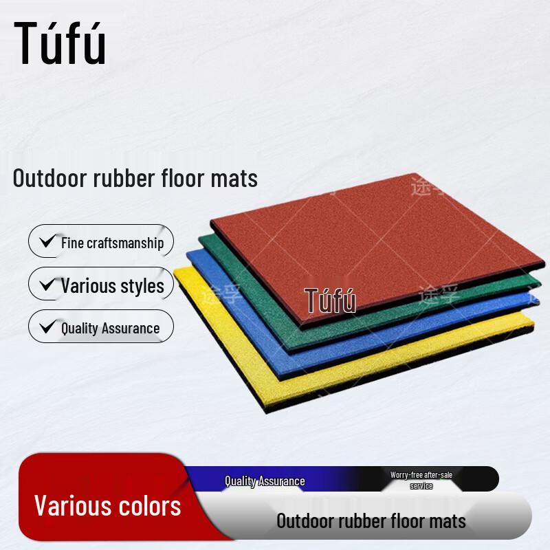 Tufu Outdoor Anti-slip Rubber Mats 50x50x1.5cm