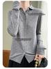 2025 Early Autumn Merino Wool Polo Collar Knit Cardigan, Long Sleeve Solid Color, Loose Fit Versatile Shirt
