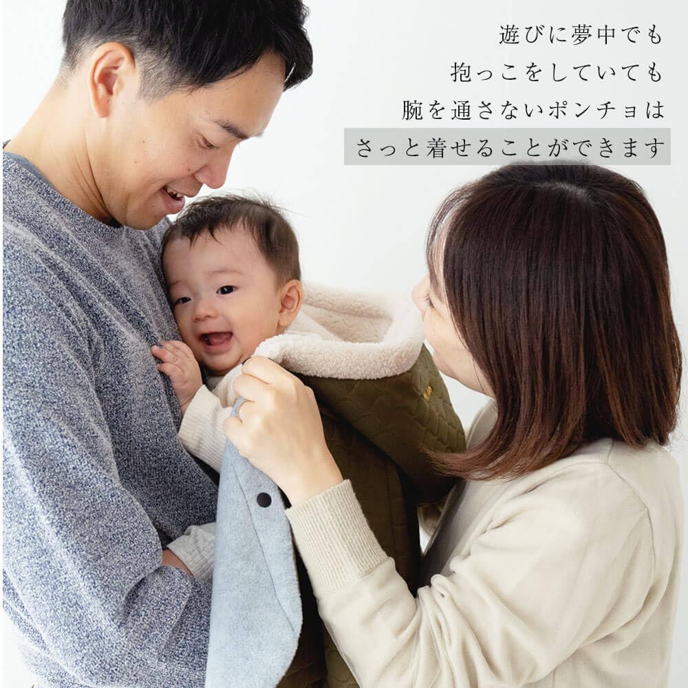Draco Teplé dětské pončo Svrchní oděv Plášť Kabát do chladného počasí Vyrobeno v Japonsku Ochrana, S kapucí, (Námořnická kostka)