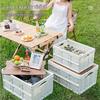Collapsible Outdoor Camping & Car Trunk Storage Box