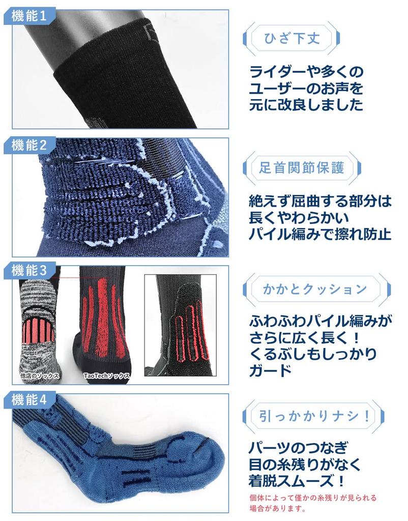 TaoTech Snowboarding Outdoor Graduated Cold Odor Size Socks, Skiing, Sports, Activities, Hiking, Trekking, Thick, Compression, Knee-Length,