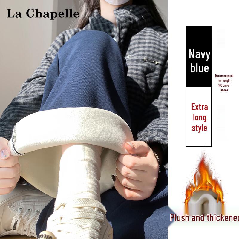 

Женские расклешенные спортивные брюки La Chapelle на флисовой подкладке для осени/зимы